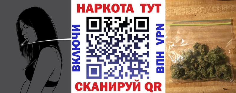 Все наркотики Собинка Бошки Шишки omg зеркало ГАШИШ МЕФ КОКАИН Лсд 25