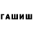 Alpha-PVP крисы CK Anver Seferbekov