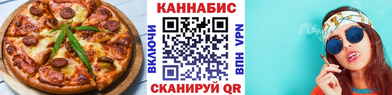 купить закладку  Собинка  Cannafood марихуана 