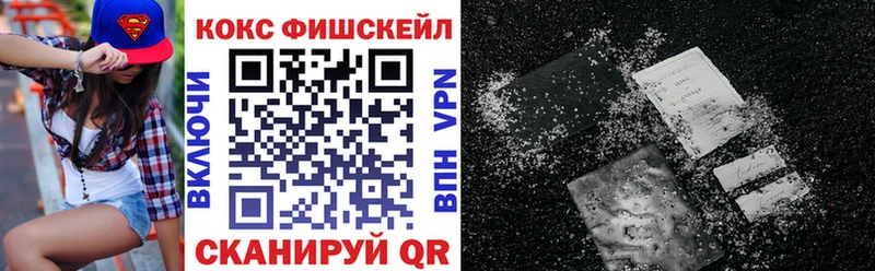 Кокаин 97% Собинка