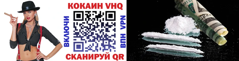 COCAIN VHQ  Собинка 