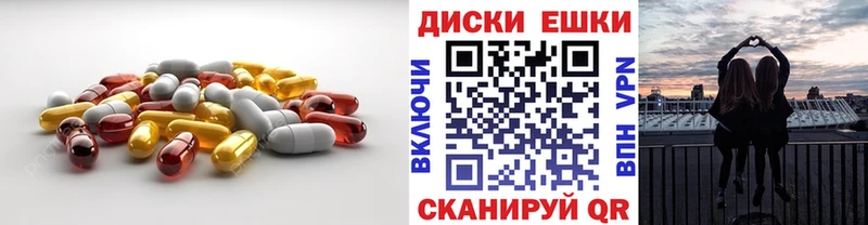Экстази XTC  Собинка 