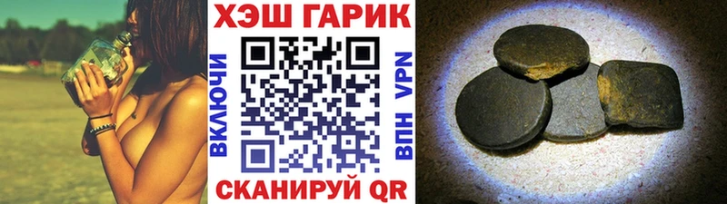 ГАШИШ гарик  Собинка 