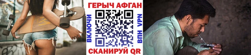 Героин гречка  Собинка 