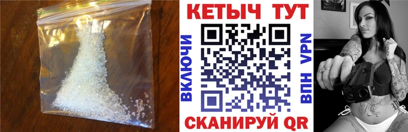 Кетамин VHQ  продажа наркотиков  Собинка 