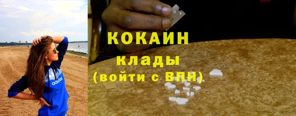 Альфа ПВП Балабаново