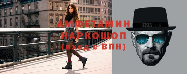 гашик Баксан