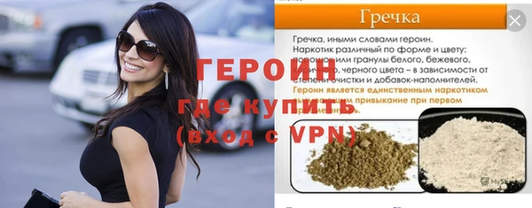 гашик Баксан