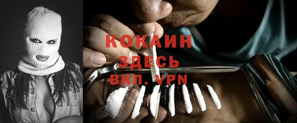 Альфа ПВП Балабаново