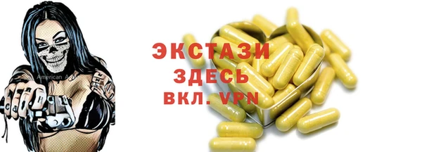 гашик Баксан