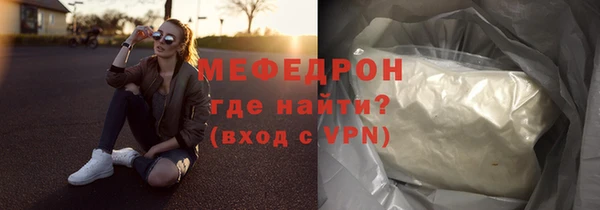 Альфа ПВП Балабаново