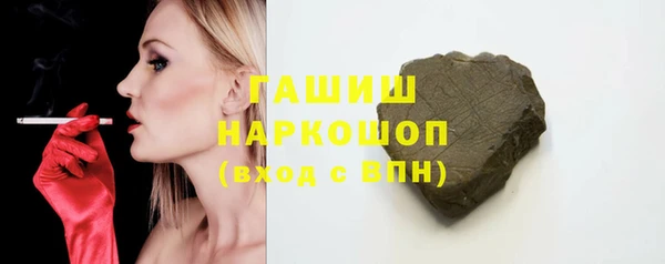 гашик Баксан