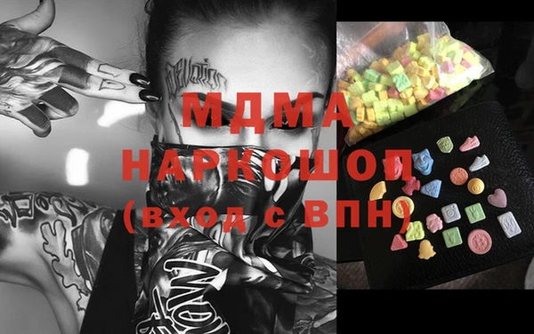 мдпв Балахна