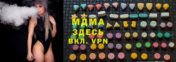 гашик Баксан