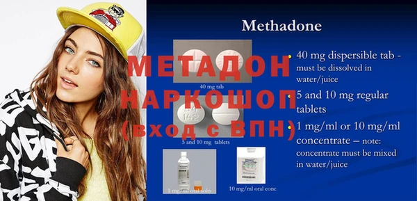 Альфа ПВП Балабаново
