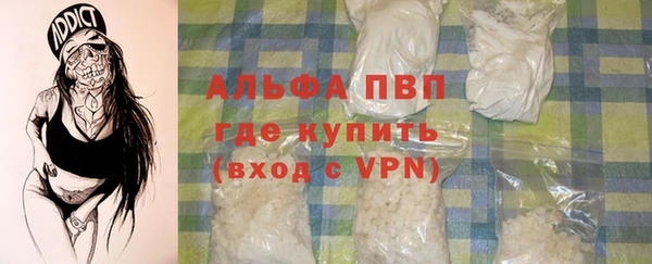 Альфа ПВП Балабаново