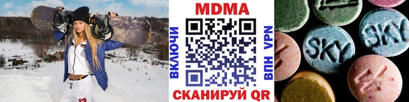 MDMA VHQ  наркота  блэк спрут вход  Собинка 