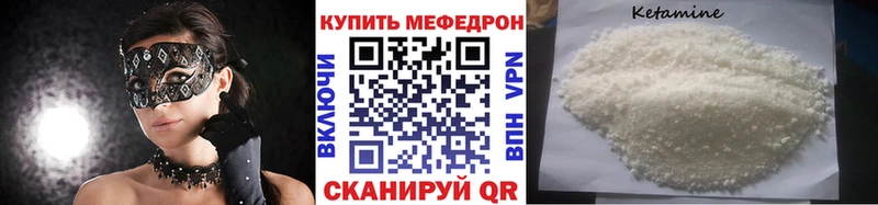 МЕФ мяу мяу  цены   Собинка 