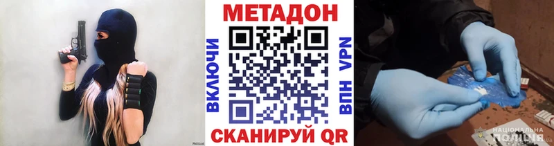 Метадон VHQ  продажа наркотиков  Собинка 