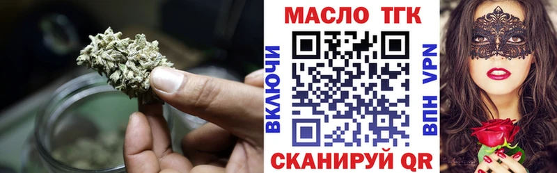 мега онион  Собинка  Дистиллят ТГК гашишное масло 