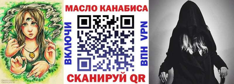 Дистиллят ТГК жижа Собинка