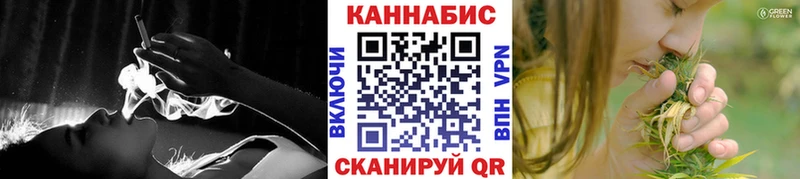 Каннабис тримм  MEGA ТОР  Собинка 